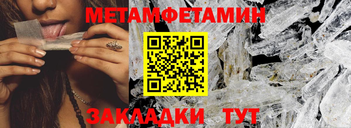 Amphetamine  Вход с VPN  Алейск  Амфетамин 97% 