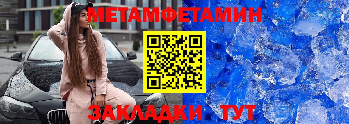Амфетамин 97% Алейск