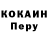 Кодеин Purple Drank David Nizaev
