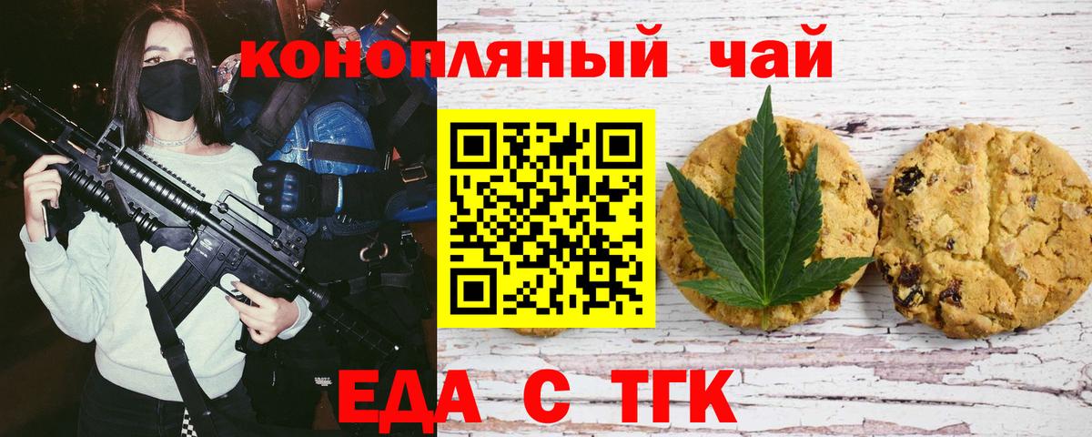 Алейск  Вход с VPN  Вейп ТГК  Метадон  Экстази  ГАШИШ  Мефедрон кристаллы  Cocaine 