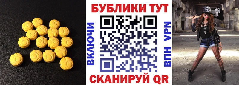 купить наркоту  Алейск  Ecstasy 99% 