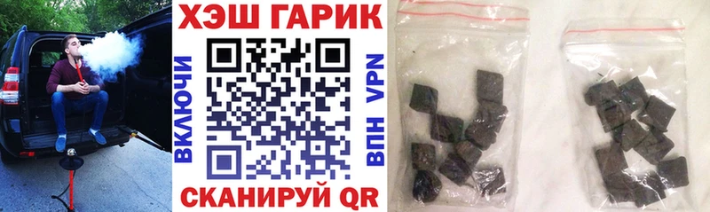 Гашиш 40% ТГК  kraken вход  Алейск 