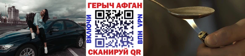 Героин белый  Алейск 
