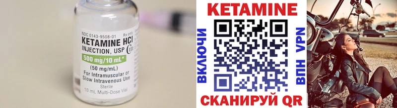 KRAKEN онион  наркота  Алейск  КЕТАМИН VHQ 