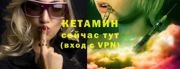 не бодяженный Абаза