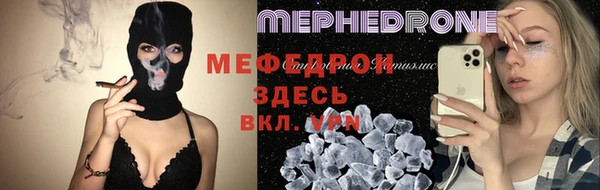а пвп мука Новозыбков