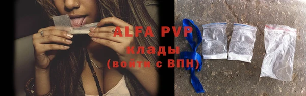 не бодяженный Абаза