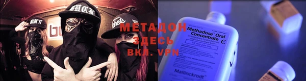 не бодяженный Абаза