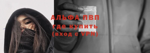 амф Абинск
