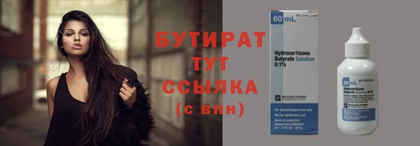 не бодяженный Абаза