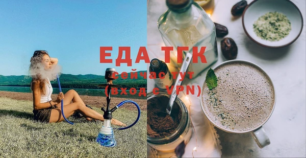 СК Абдулино
