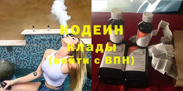 амф Абинск