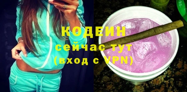 не бодяженный Абаза