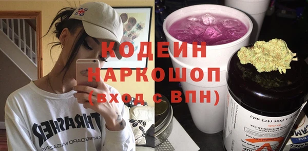 не бодяженный Абаза
