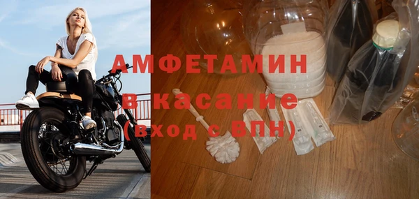 а пвп мука Новозыбков
