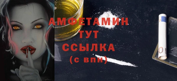 не бодяженный Абаза