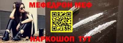 прущая мука Шелехов