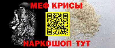 прущая мука Шелехов