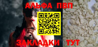 прущая мука Чапаевск