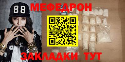 ALPHA-PVP Шебекино