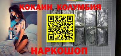 прущая мука Шелехов