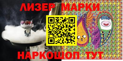 ALPHA-PVP Шебекино