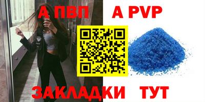 синтетический гашиш Шахты