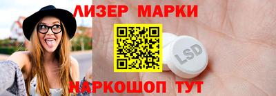 прущая мука Шелехов