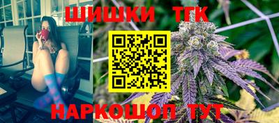 синтетический гашиш Шахты