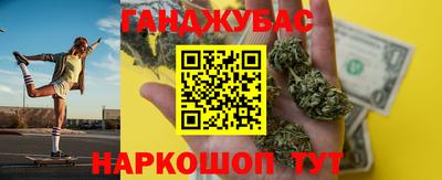 синтетический гашиш Шахты