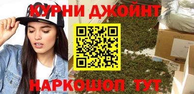 синтетический гашиш Шахты