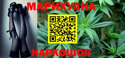 синтетический гашиш Шахты