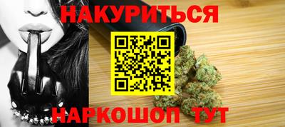 прущая мука Шелехов