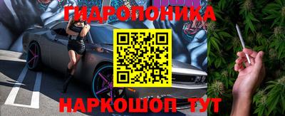 прущая мука Шелехов
