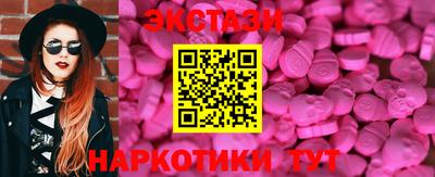 синтетический гашиш Шахты