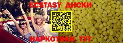 ALPHA-PVP Шебекино