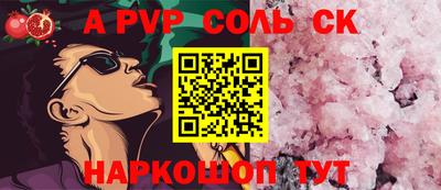 трава Чебоксары