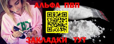 синтетический гашиш Шахты