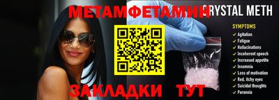 прущая мука Шелехов