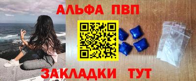 трава Чебоксары