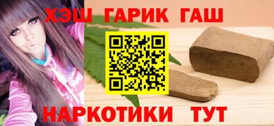 синтетический гашиш Шахты