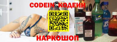 прущая мука Шелехов
