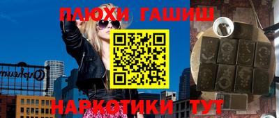 прущая мука Шелехов
