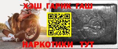 ALPHA-PVP Шебекино