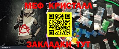 прущая мука Чапаевск