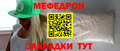 трава Чебоксары
