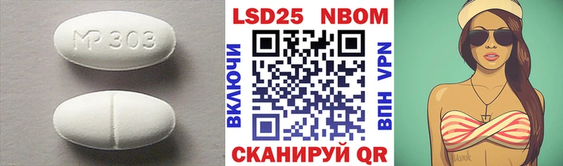 гидра   Алейск  LSD-25 экстази кислота 