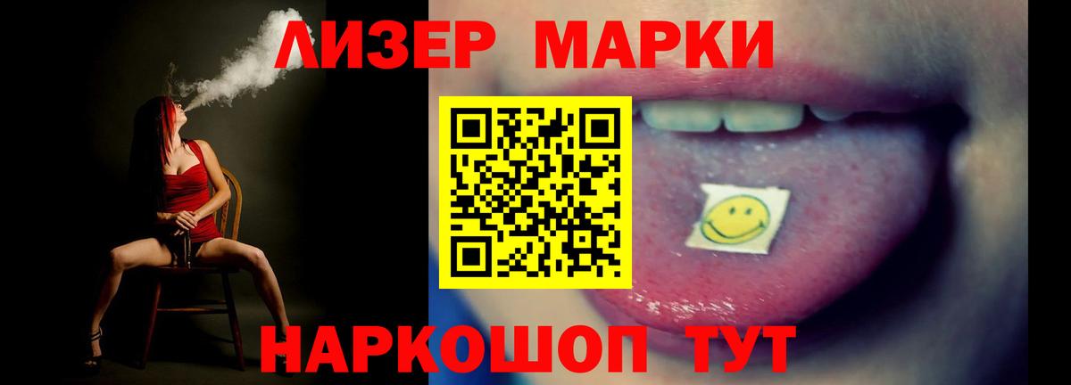 LSD-25 экстази ecstasy  Вход с VPN  Лсд 25 экстази кислота  Алейск 