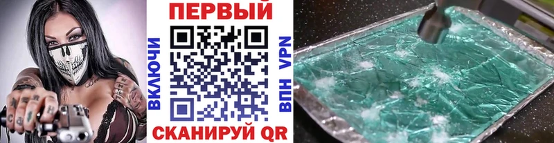 цена наркотик Алейск Метамфетамин кристалл