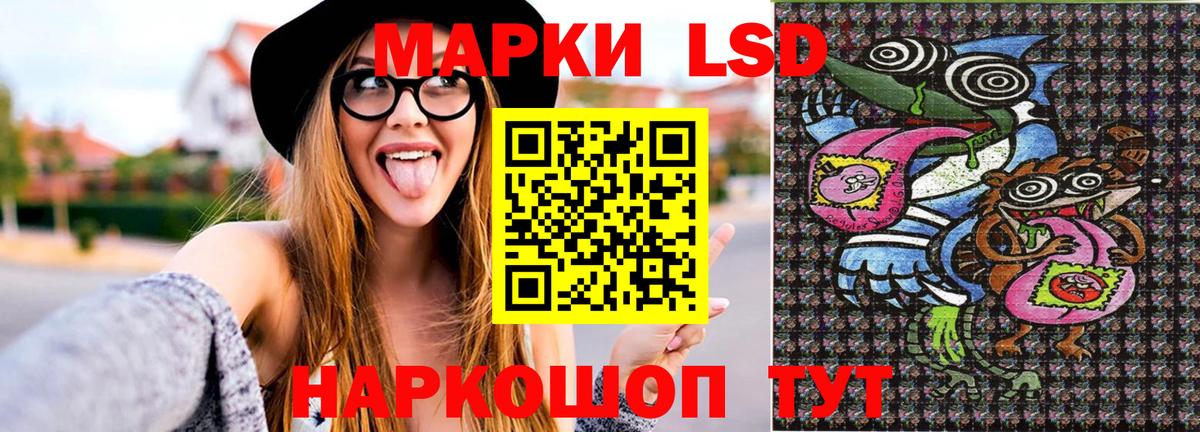 Марки 25I-NBOMe 1500мкг  Вход с VPN  Марки 25I-NBOMe 1500мкг  Марки 25I-NBOMe  Алейск 